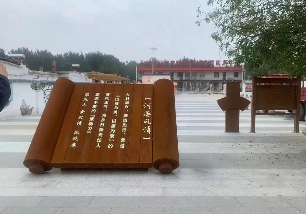 碧江耐候钢板标识牌